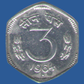 3 пайса Индии 1964 года